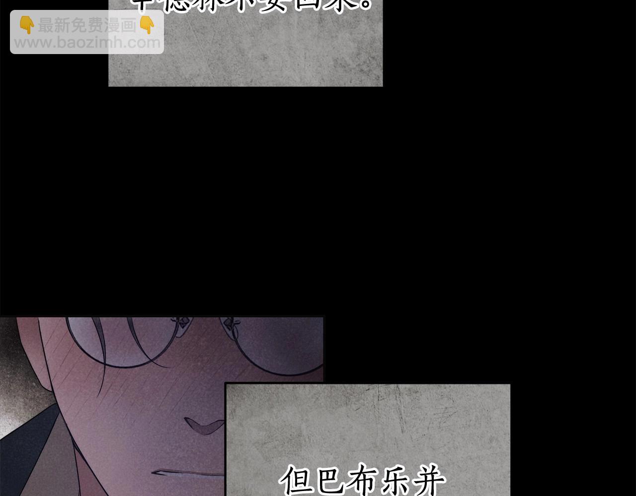 第42话 最后的礼服80