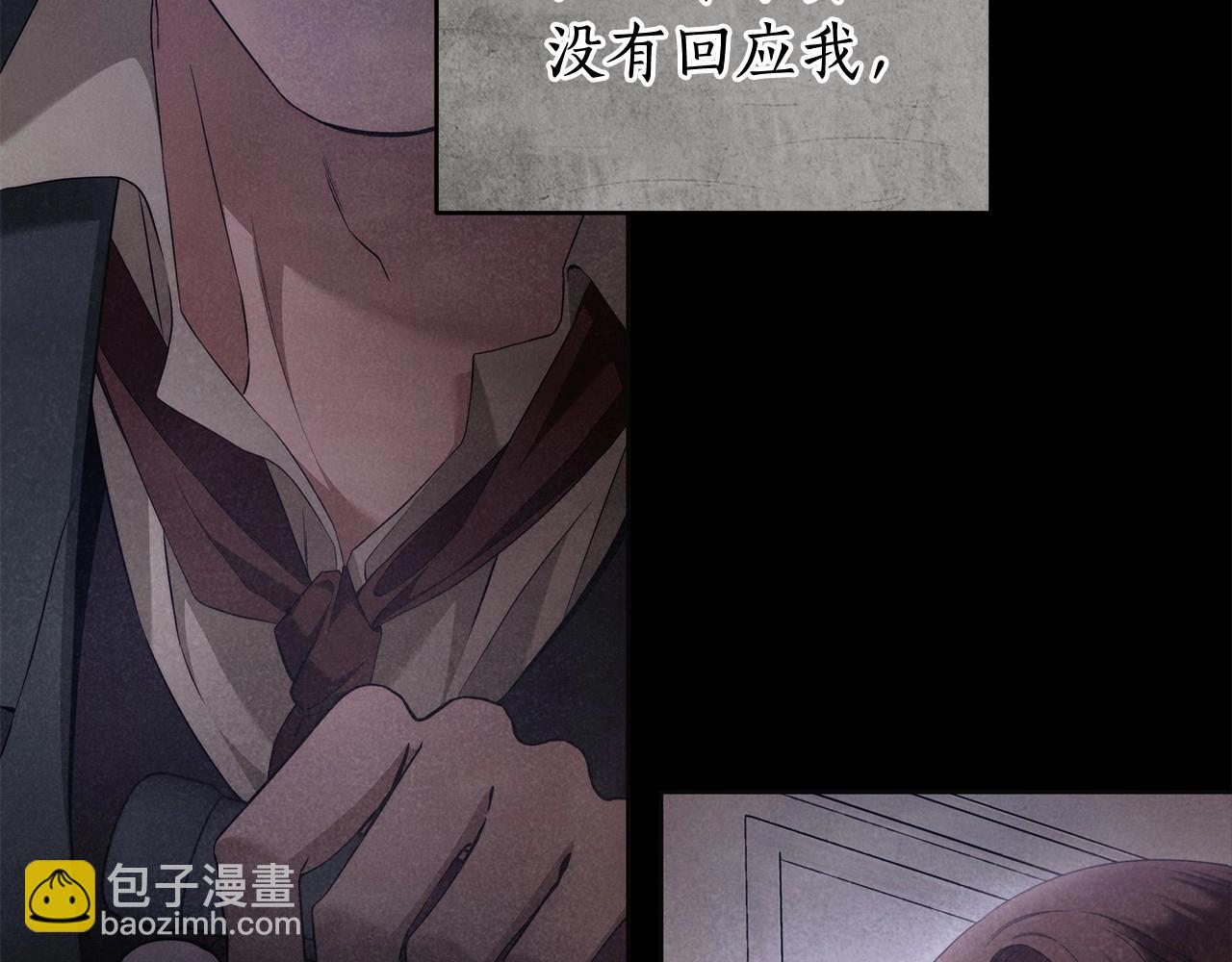 第42话 最后的礼服81
