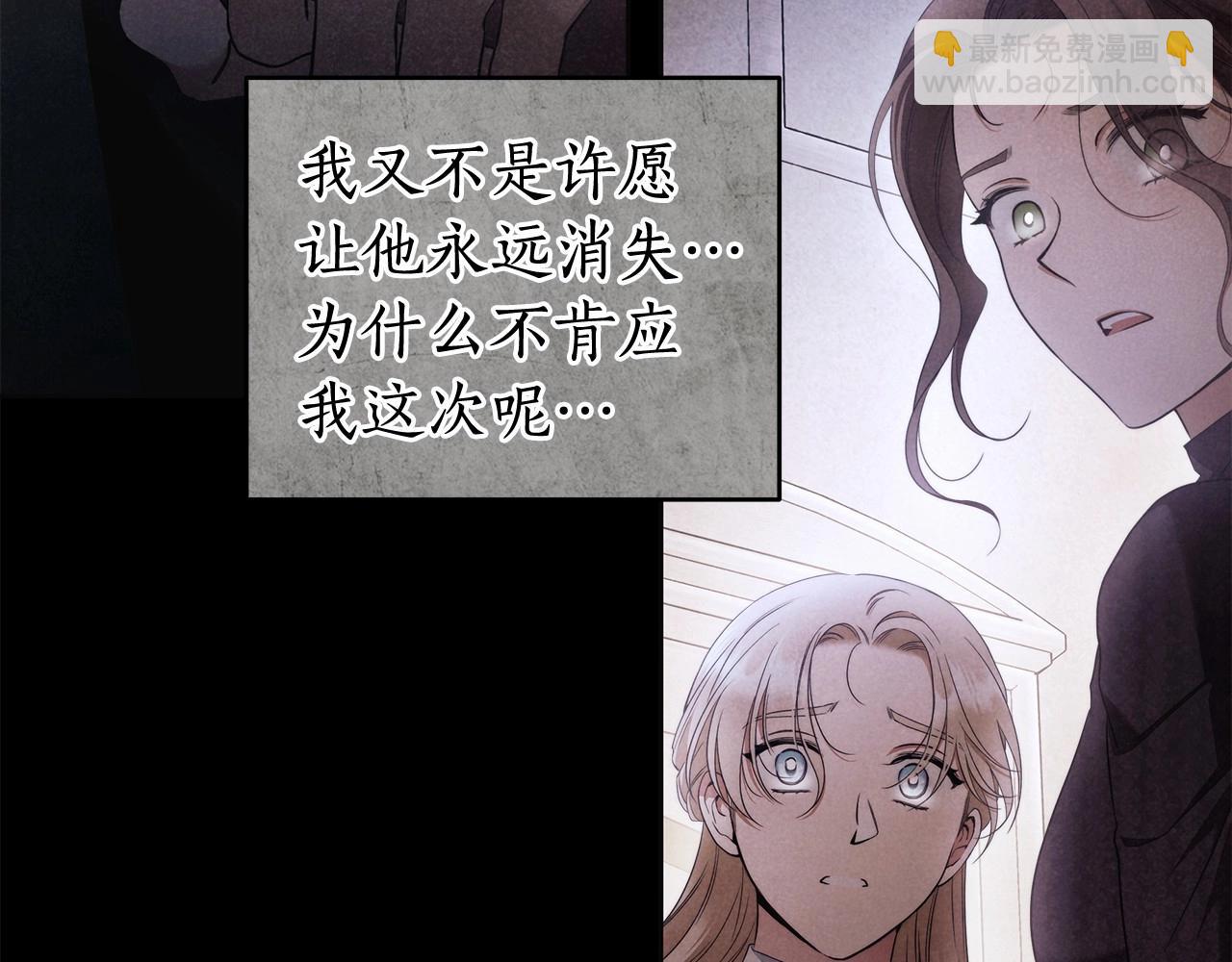 第42话 最后的礼服82