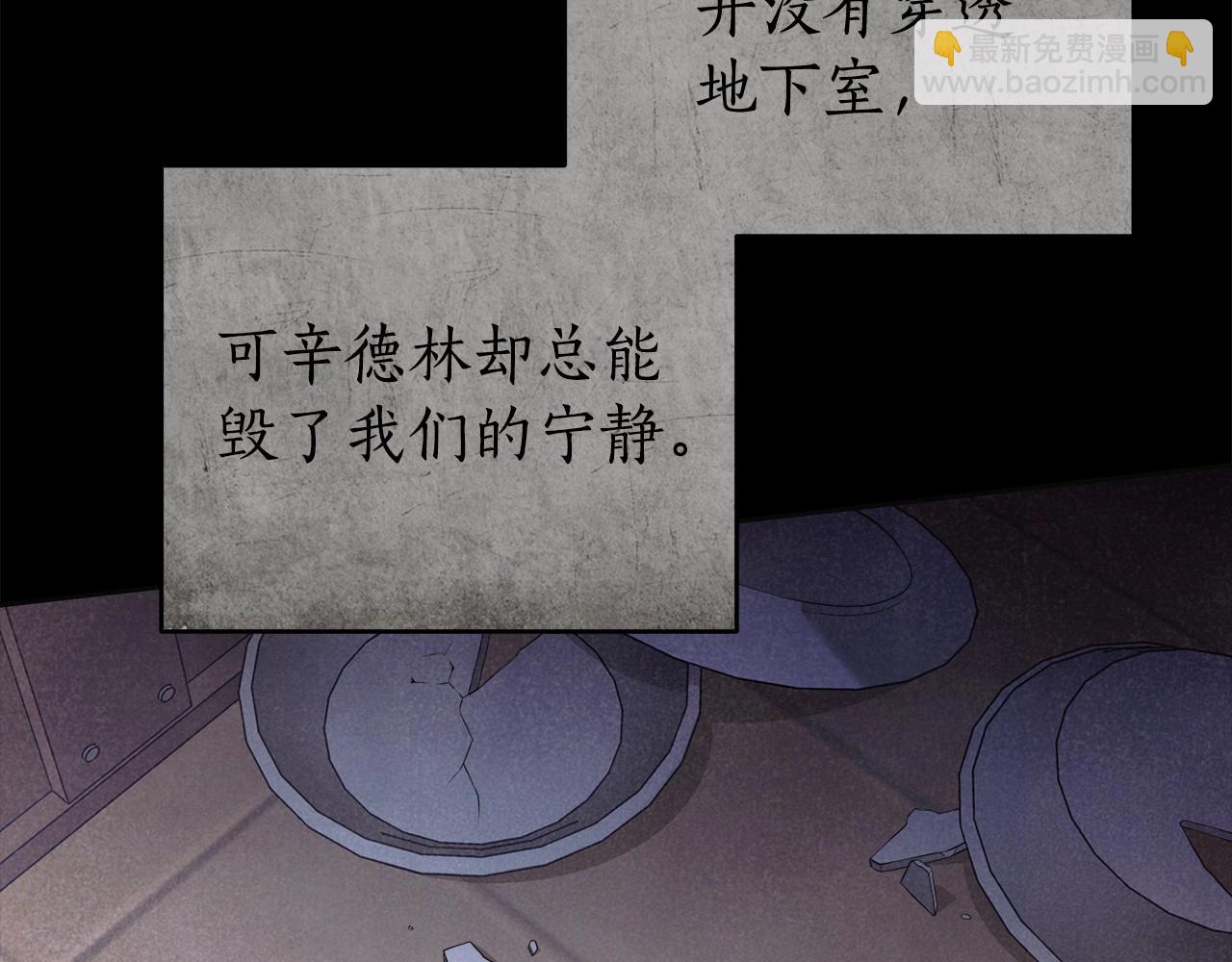第42话 最后的礼服84