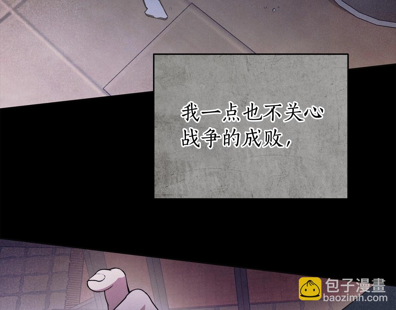 第42话 最后的礼服85