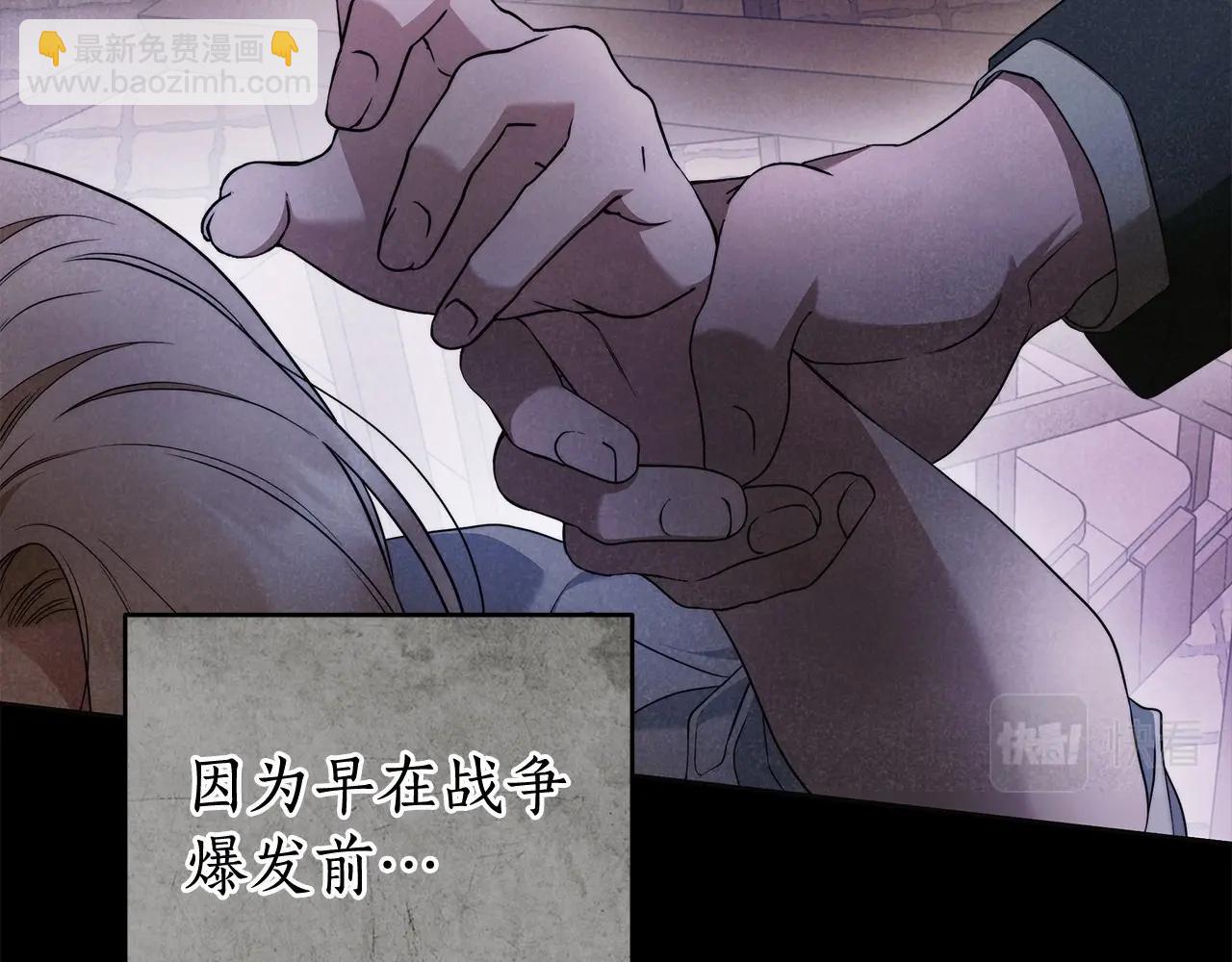 第42话 最后的礼服86