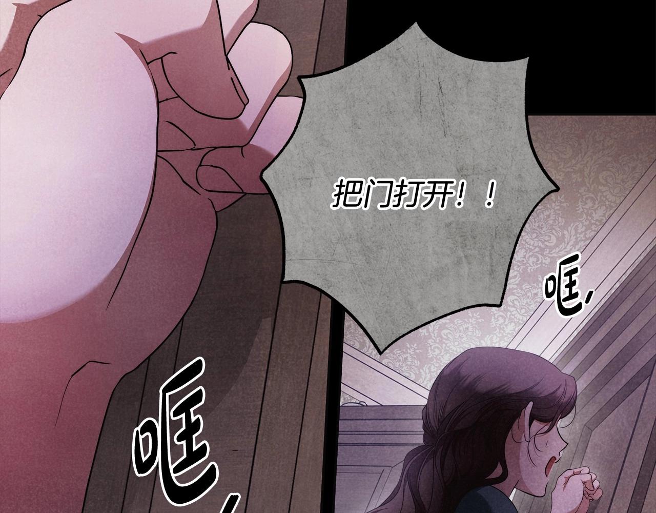 第42话 最后的礼服90