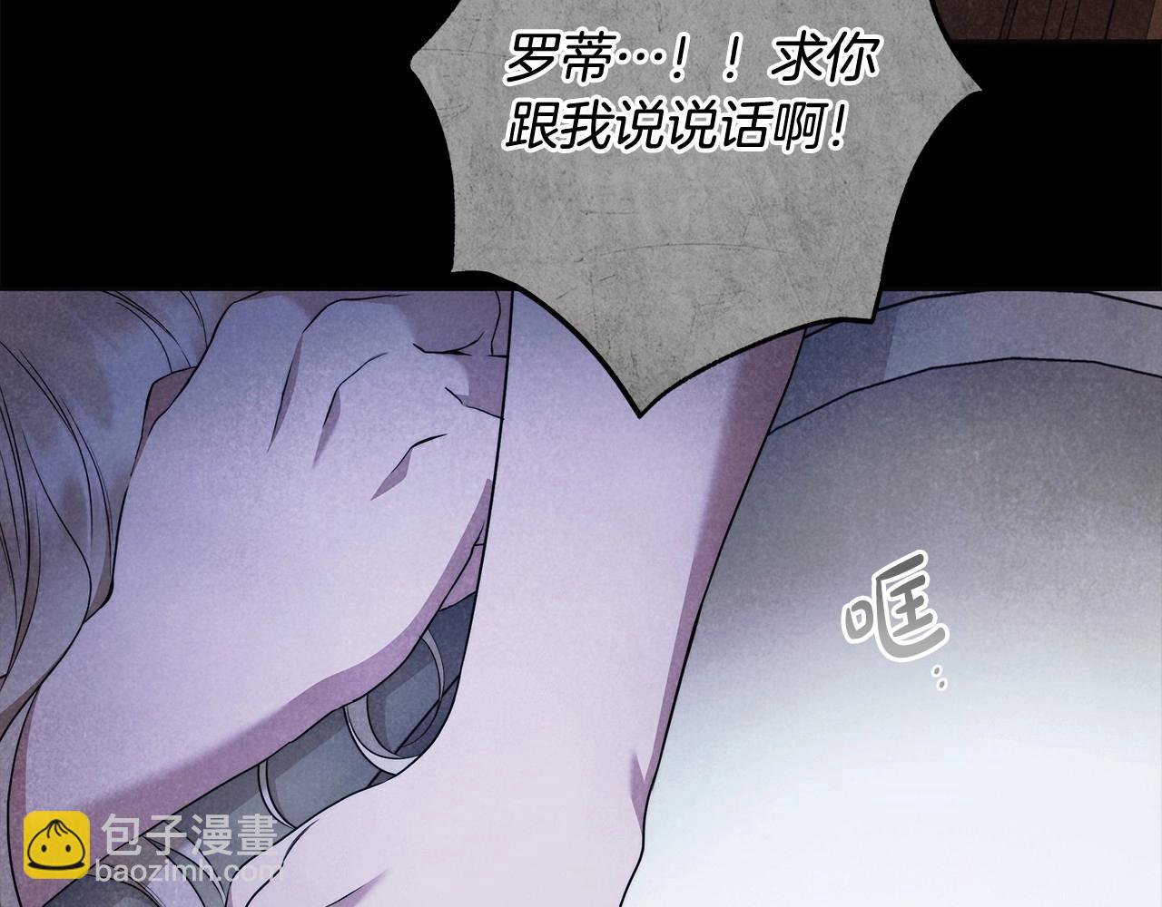 第42话 最后的礼服92