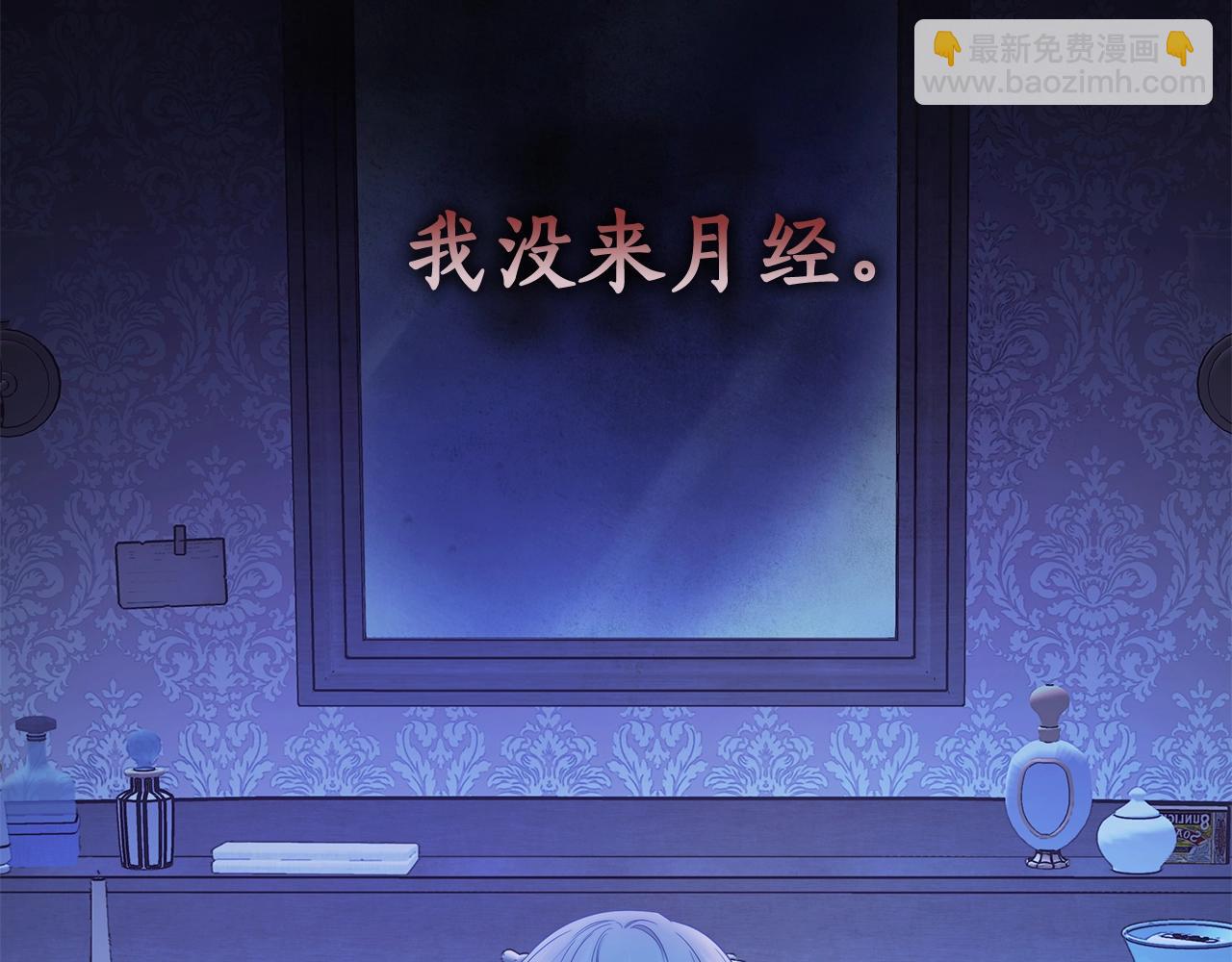 第42话 最后的礼服97