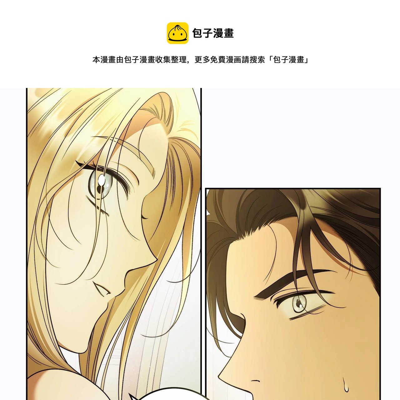第43话 可怜她0