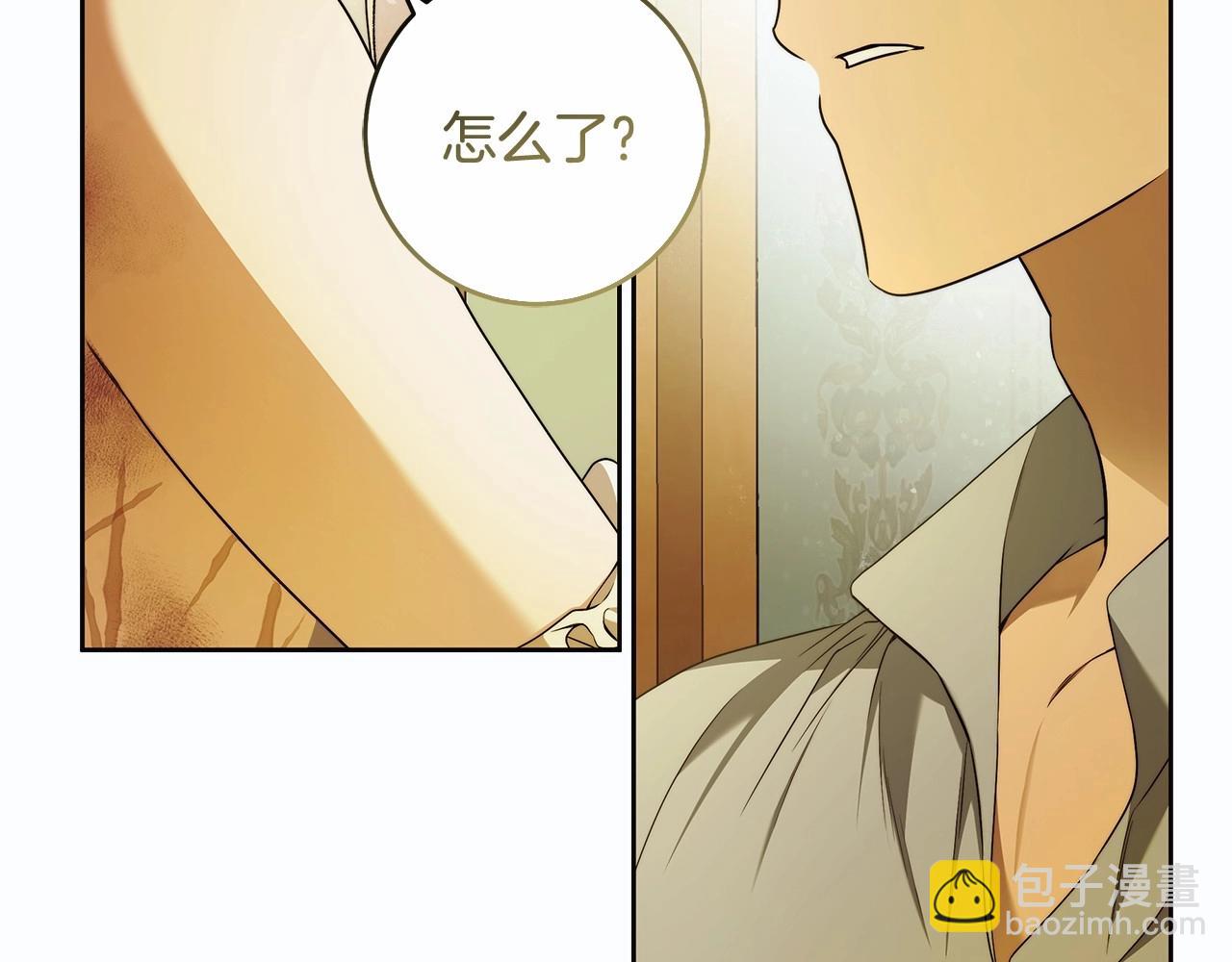 第43话 可怜她1