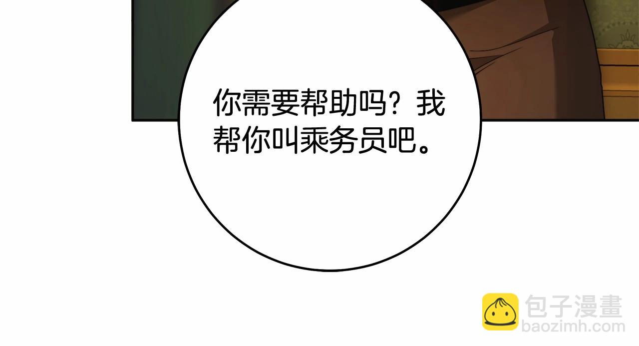 第43话 可怜她101