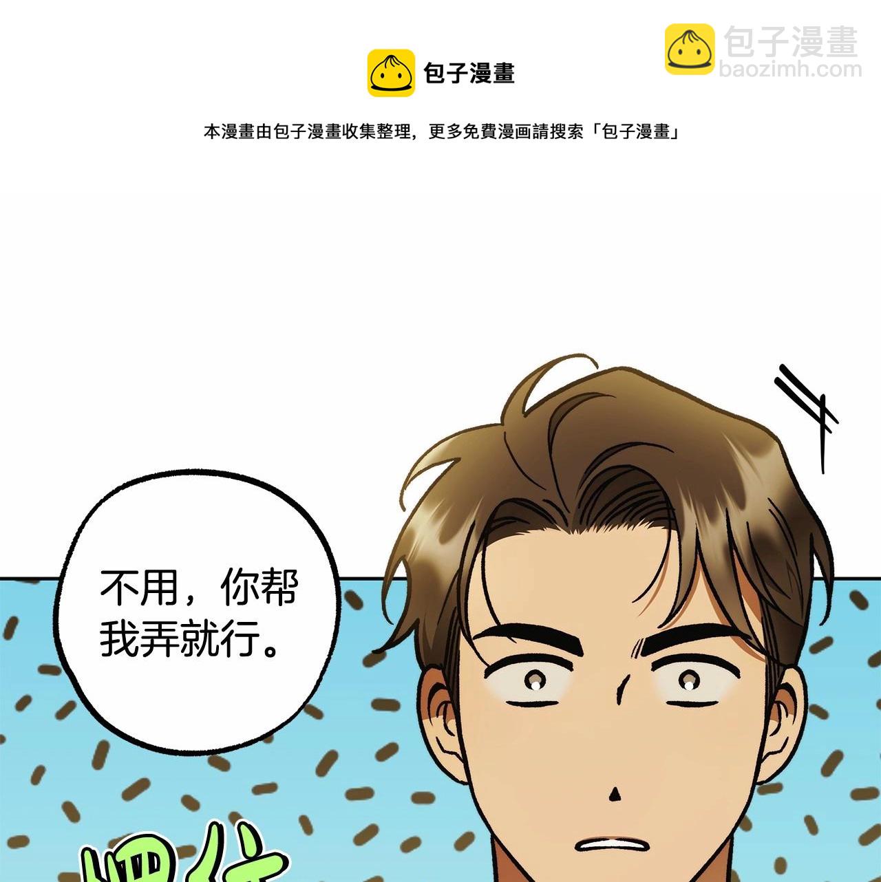 第43话 可怜她102