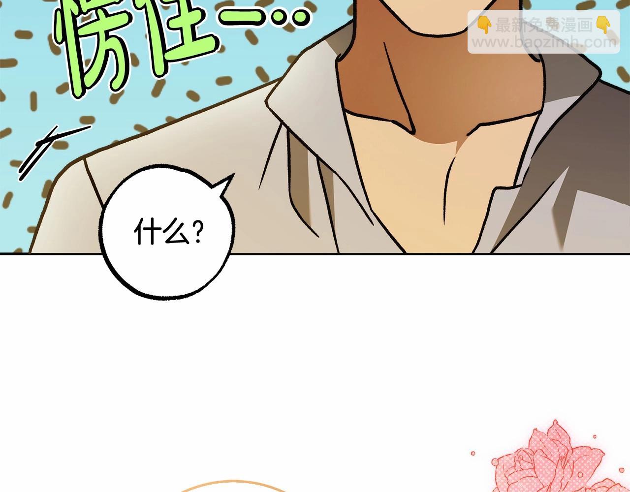 第43话 可怜她107