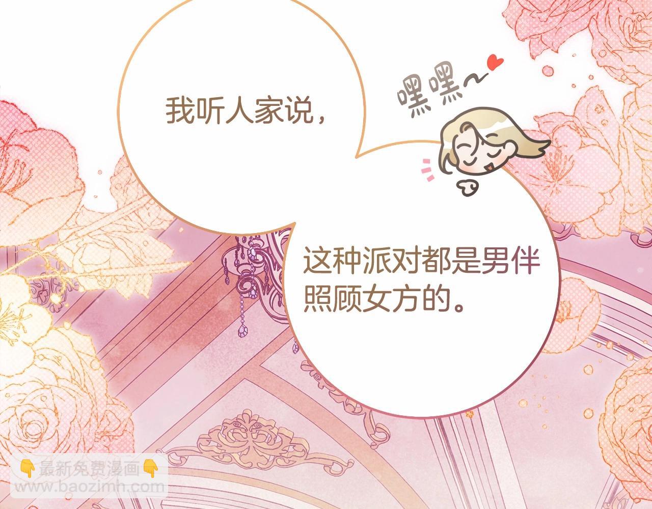 第43话 可怜她108