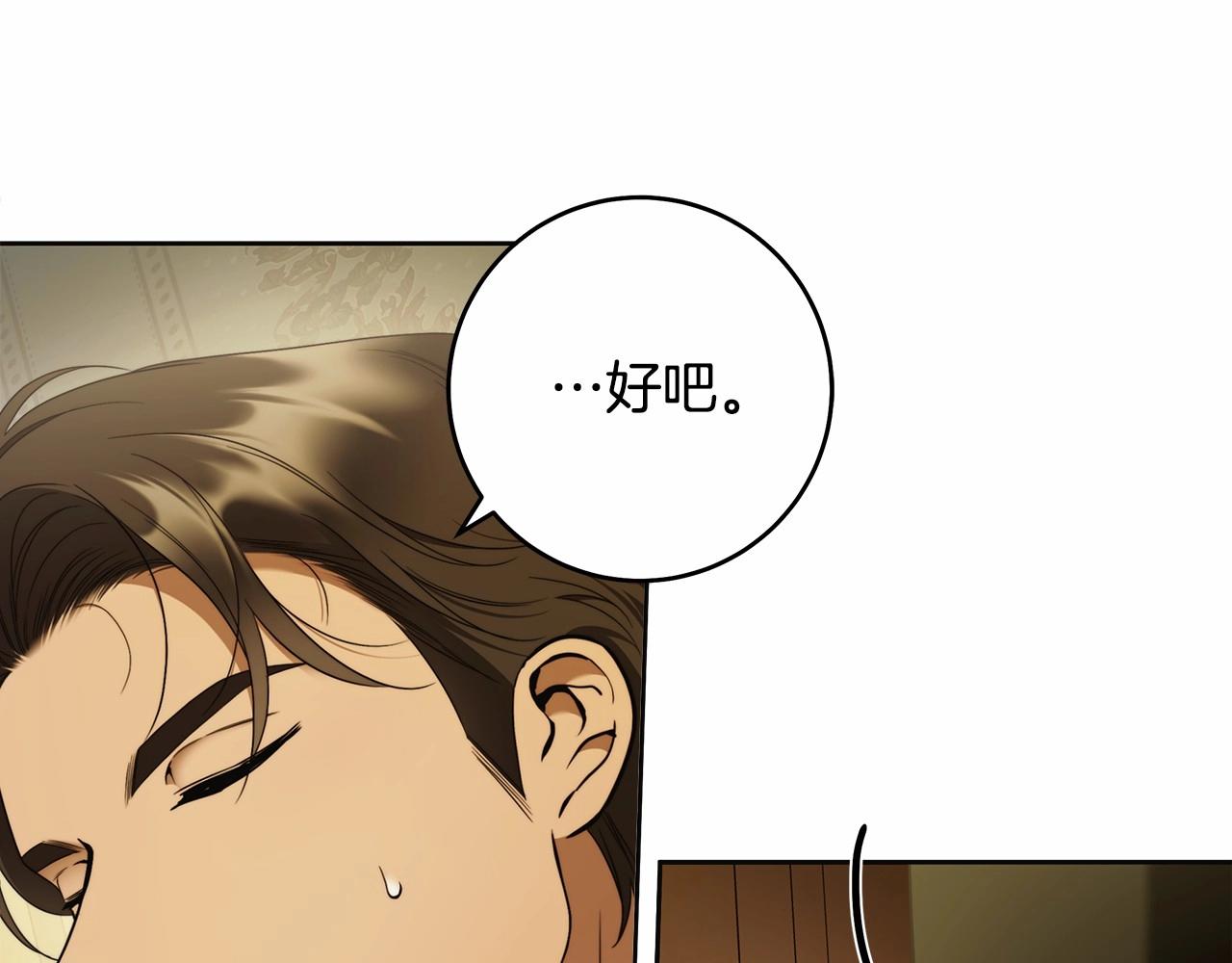 第43话 可怜她113