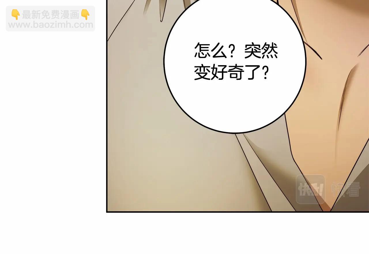 第43话 可怜她12