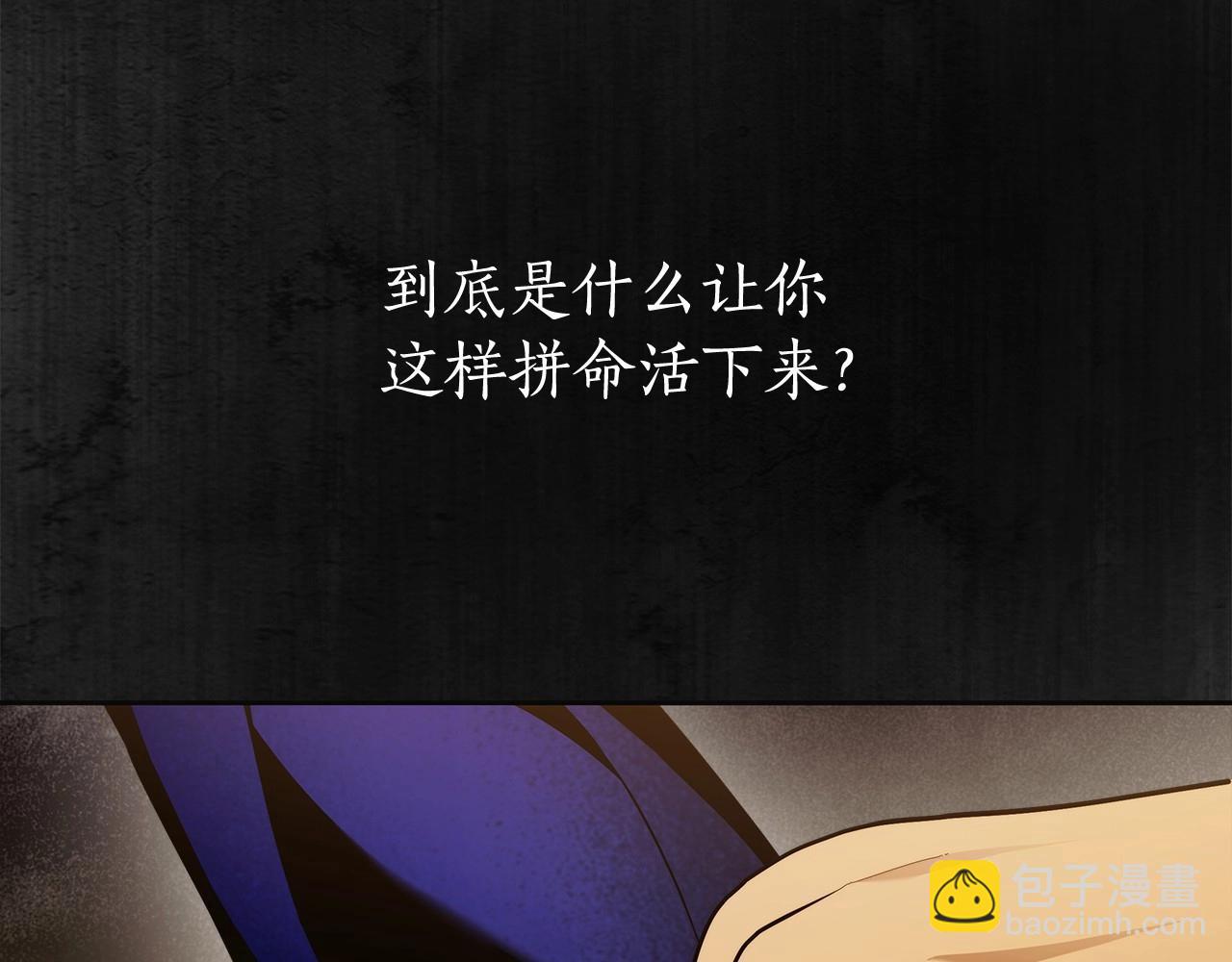 第43话 可怜她125