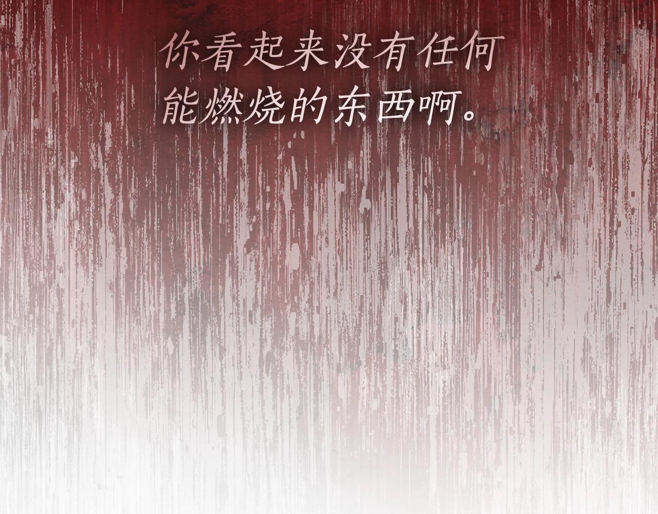 第43话 可怜她128