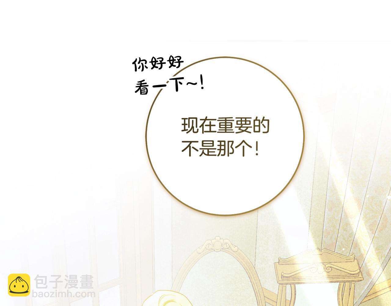 第43话 可怜她13