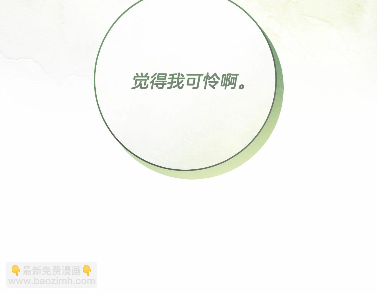 第43话 可怜她132