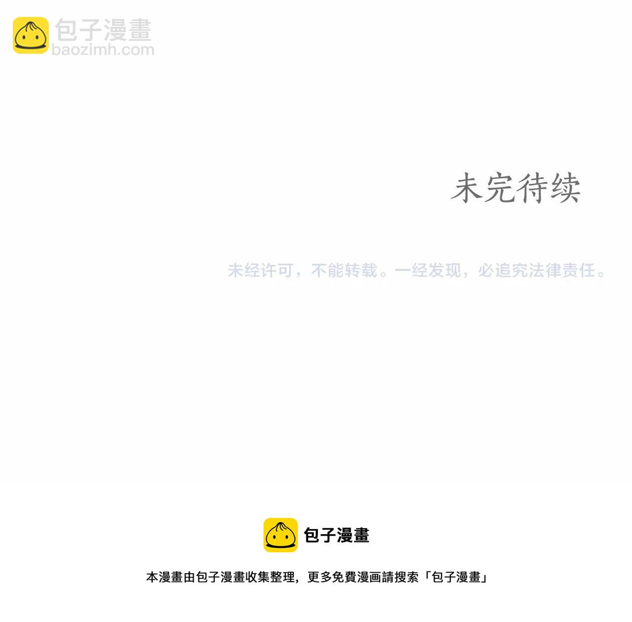 第43话 可怜她133
