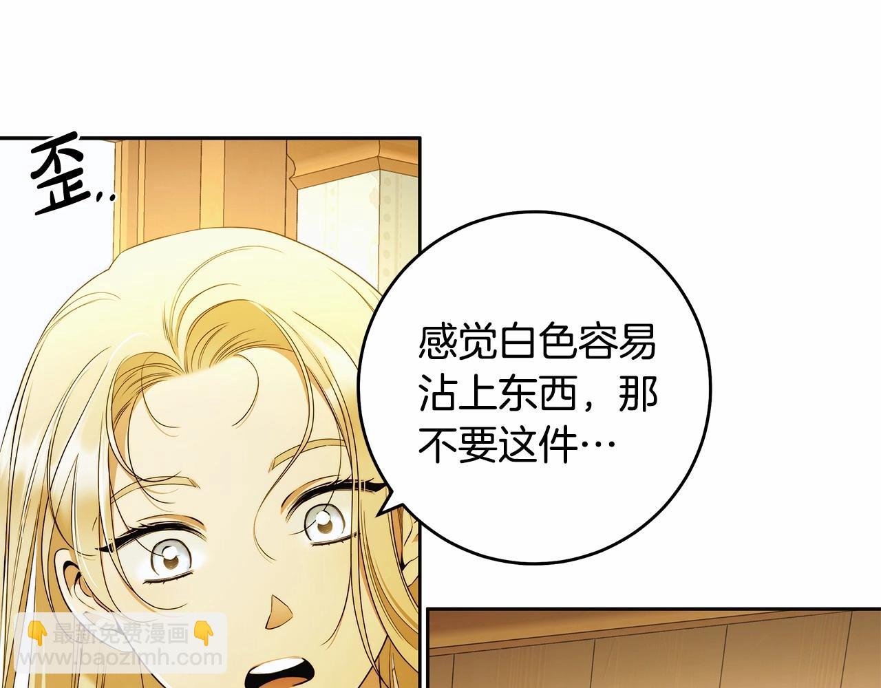 第43话 可怜她17