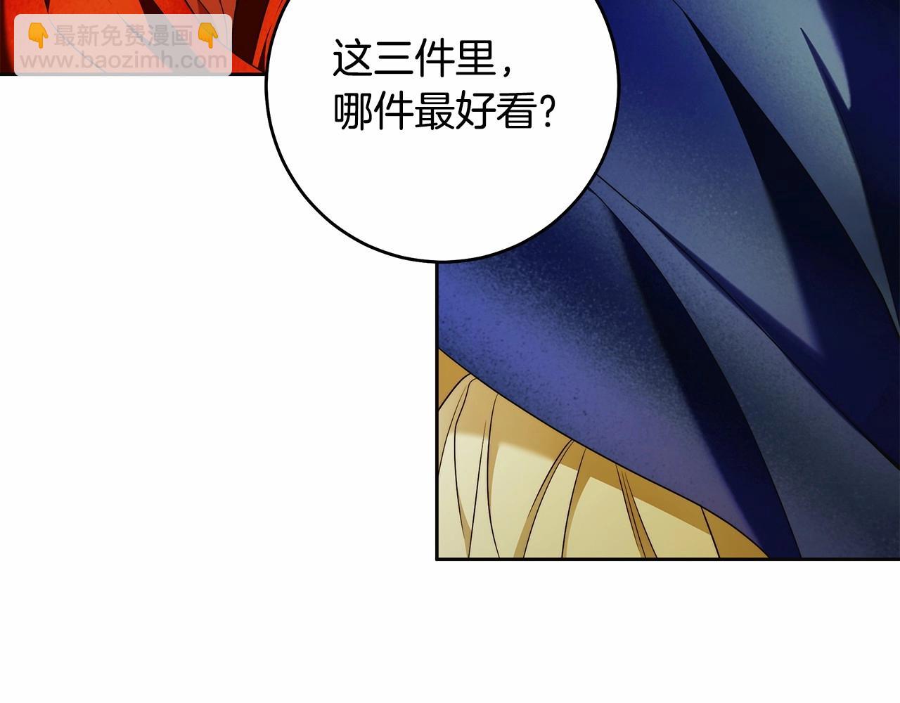 第43话 可怜她19