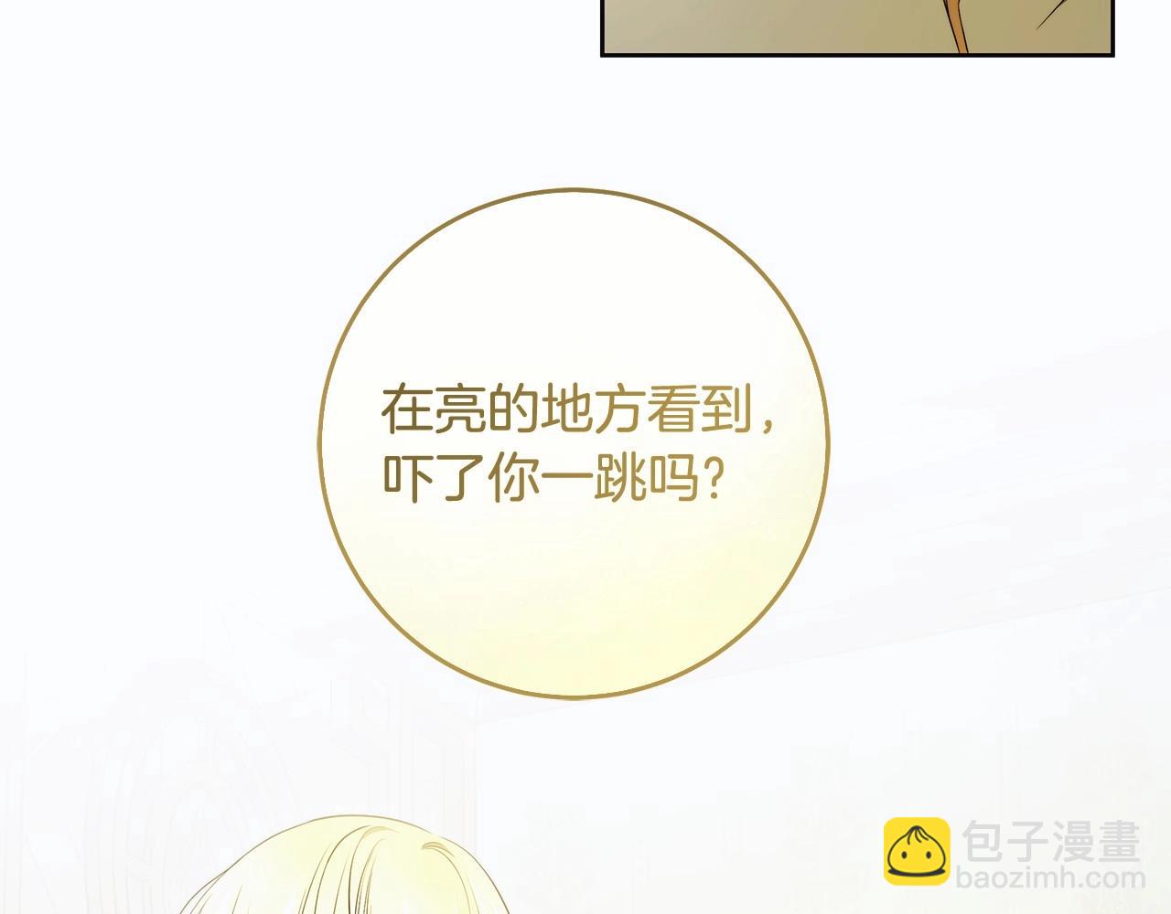 第43话 可怜她2