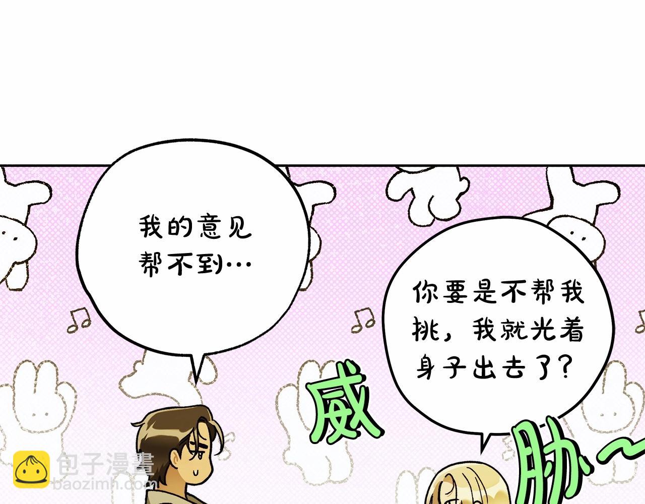 第43话 可怜她20