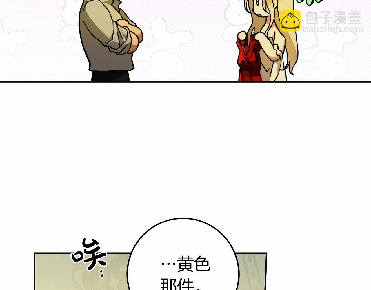 第43话 可怜她21