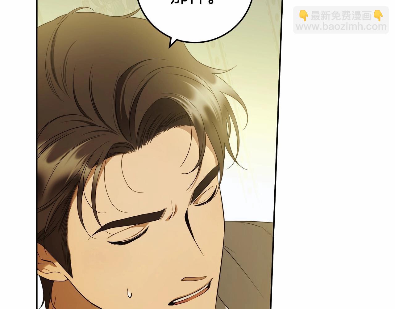 第43话 可怜她22