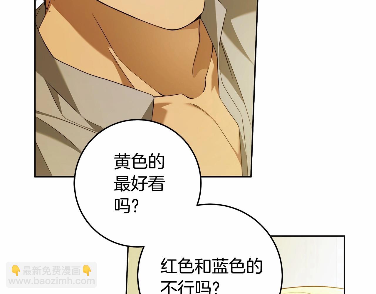 第43话 可怜她23