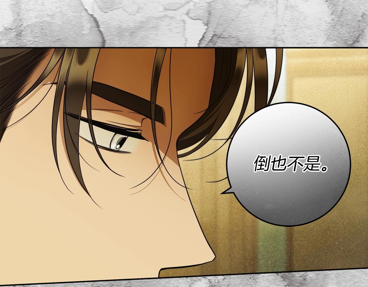 第43话 可怜她26