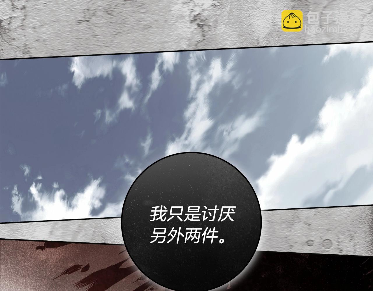 第43话 可怜她27
