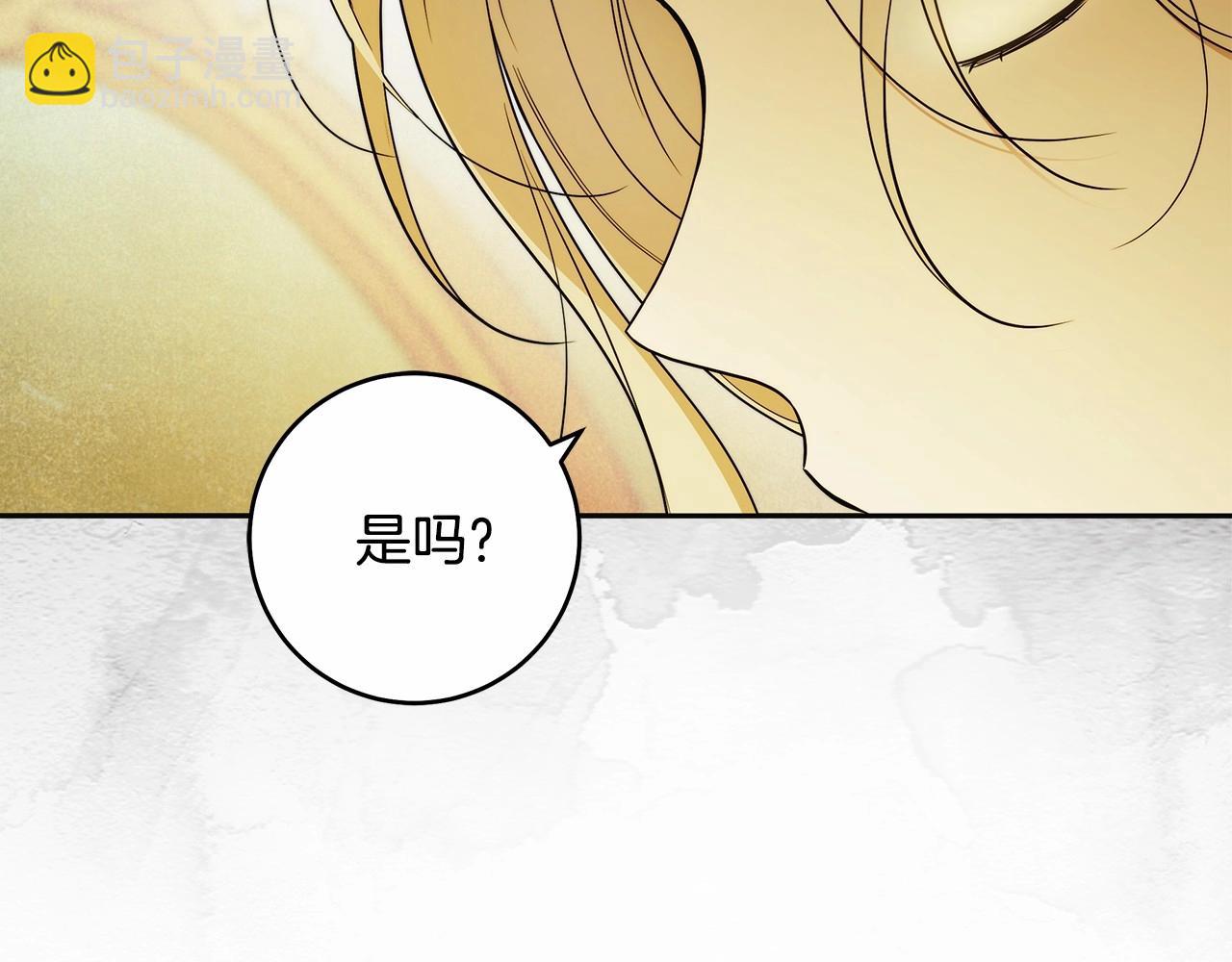 第43话 可怜她29