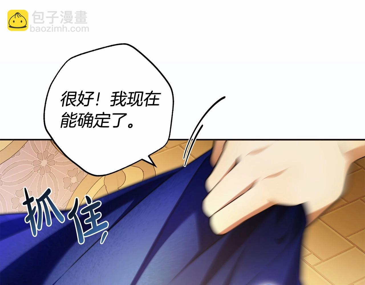 第43话 可怜她31