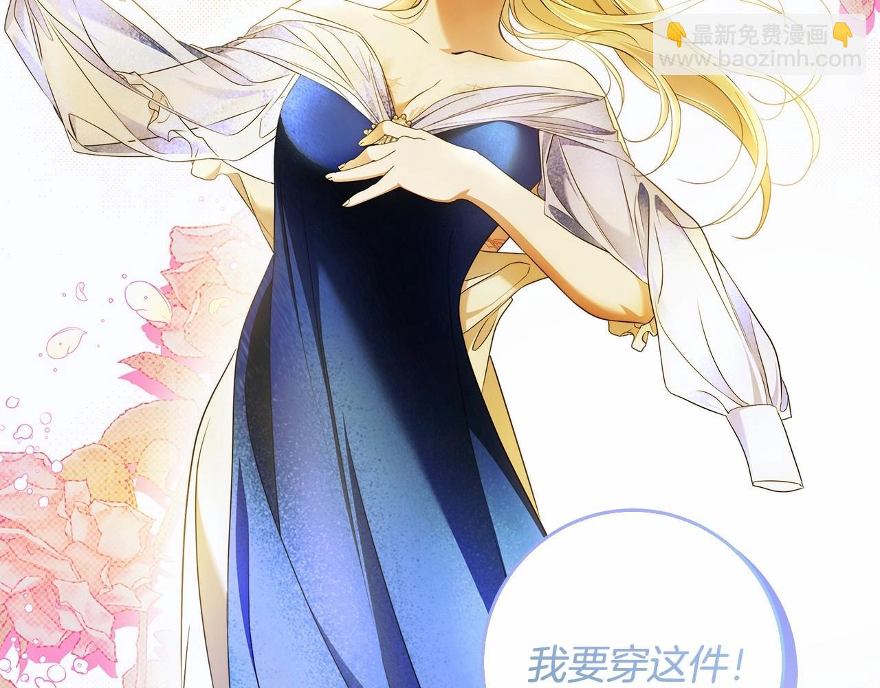 第43话 可怜她33