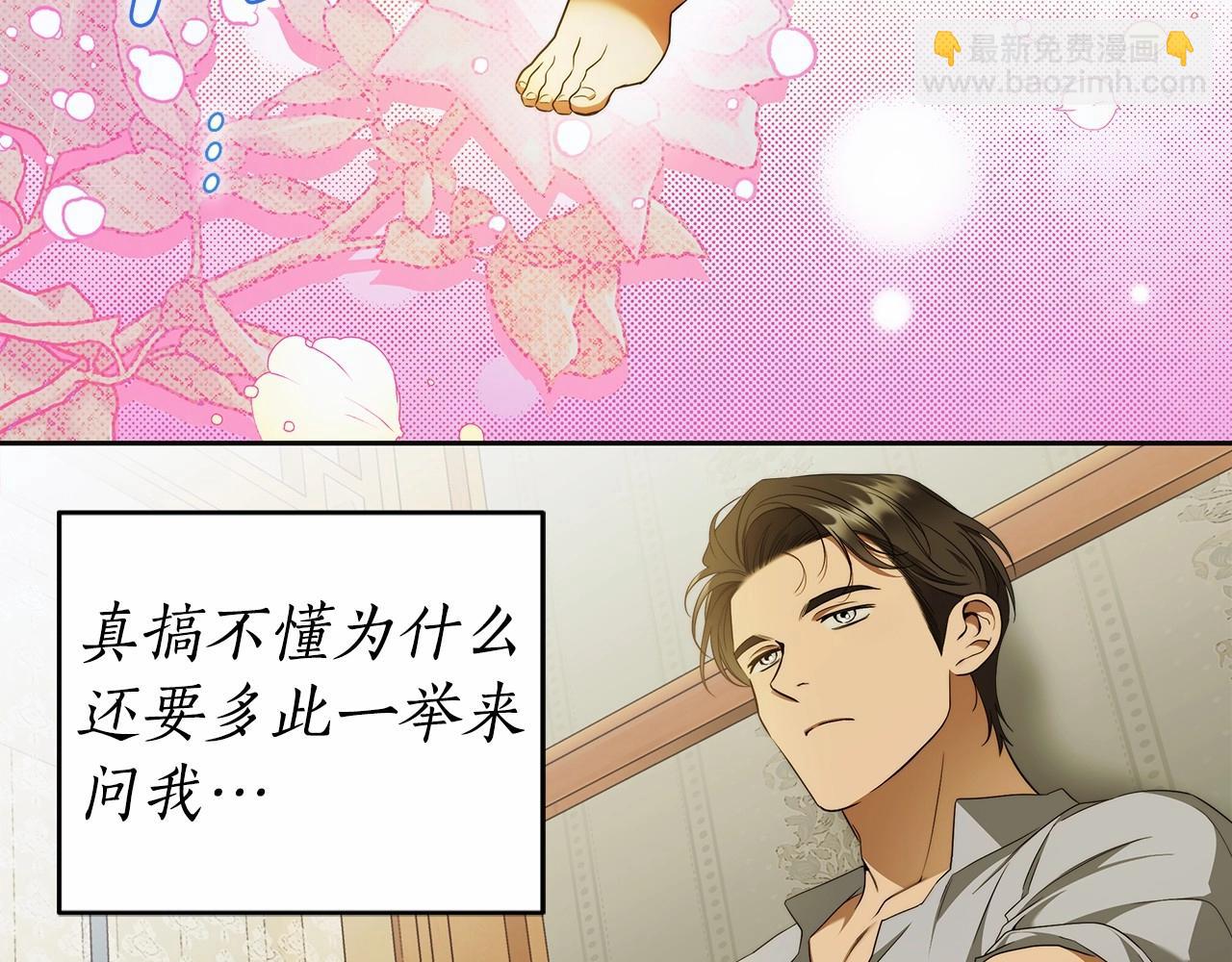 第43话 可怜她35