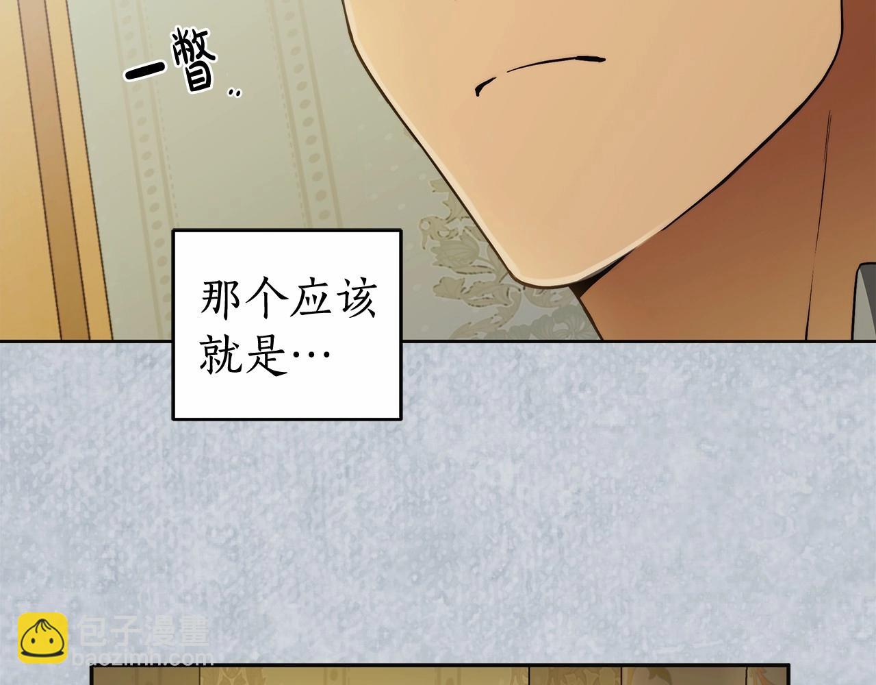 第43话 可怜她37