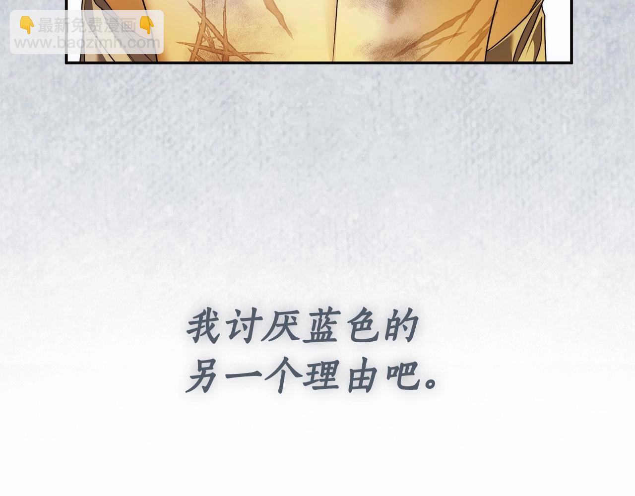 第43话 可怜她40