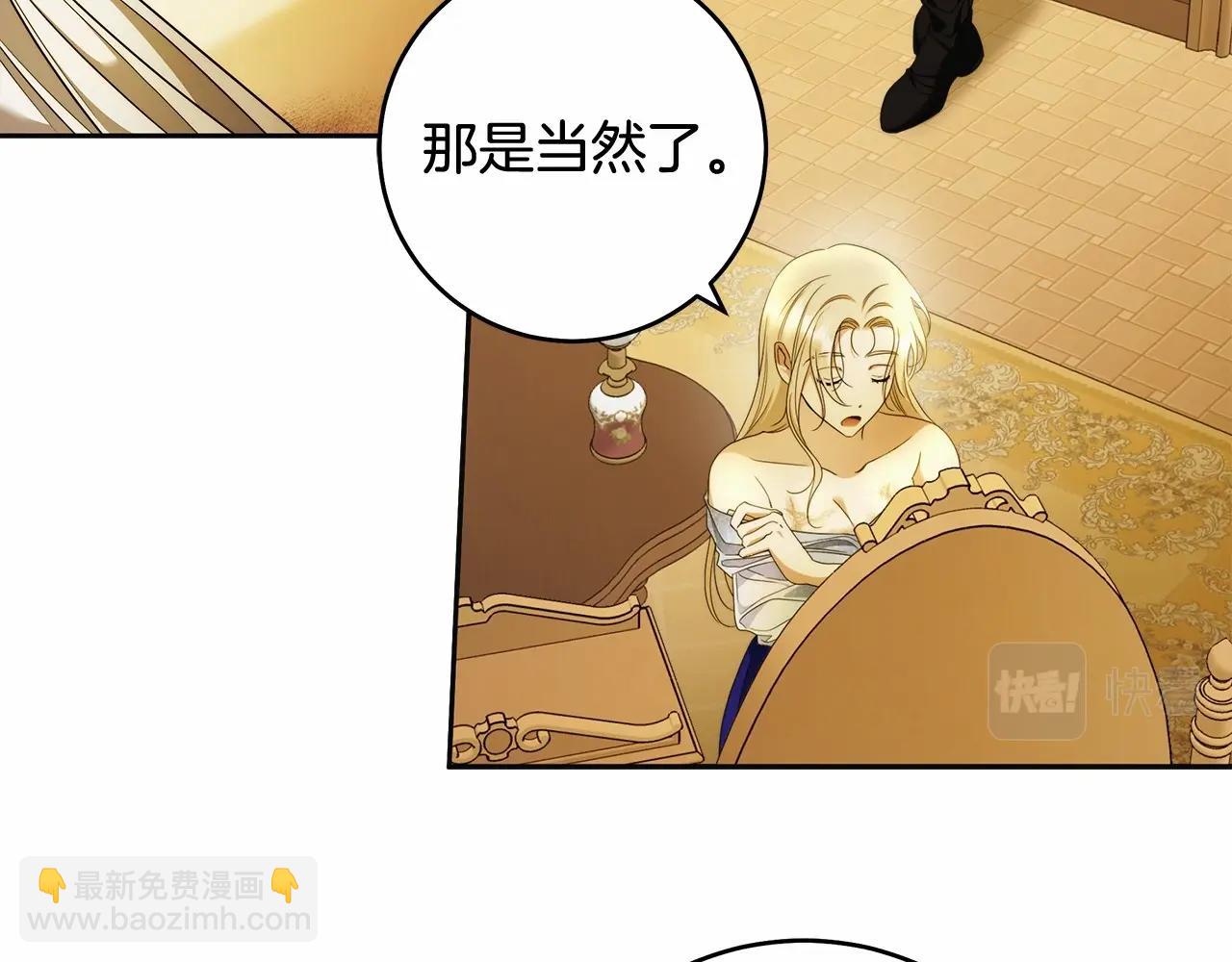第43话 可怜她48