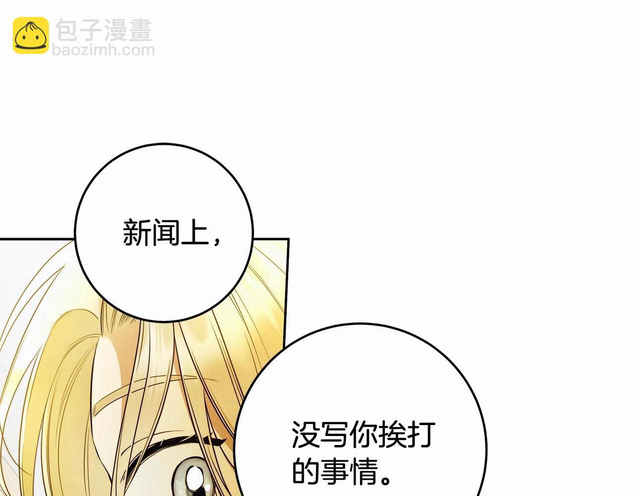 第43话 可怜她50