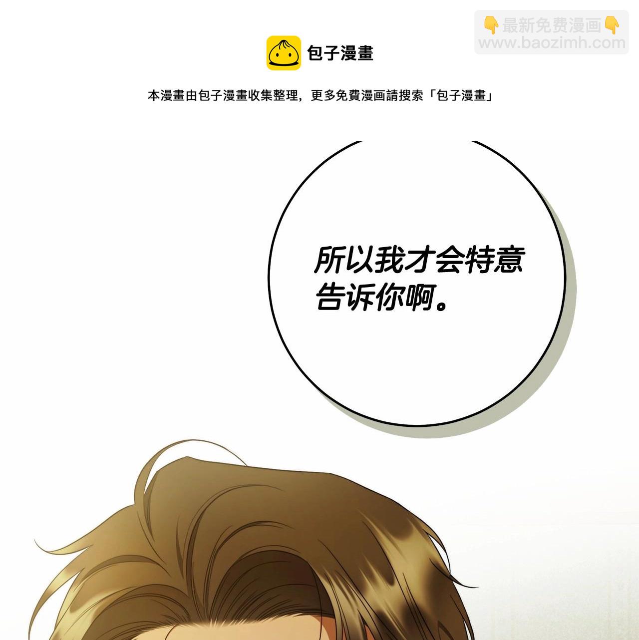 第43话 可怜她53