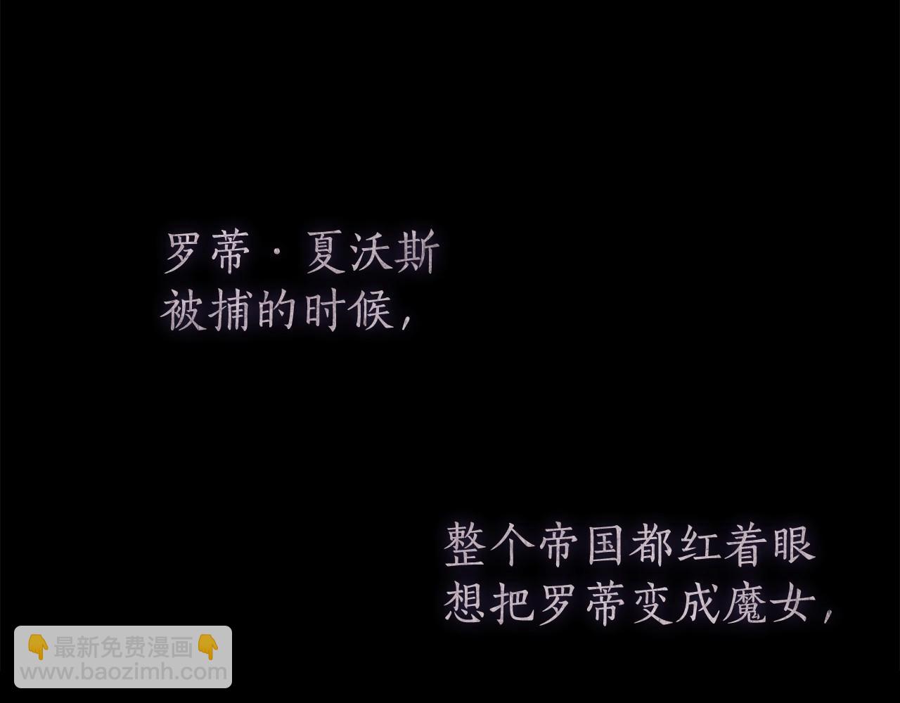 第43话 可怜她56