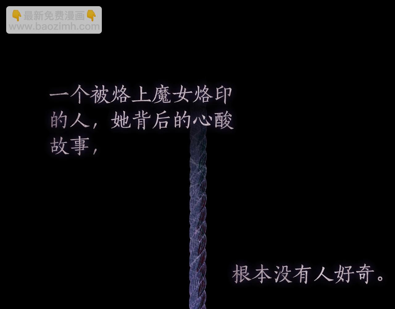 第43话 可怜她57