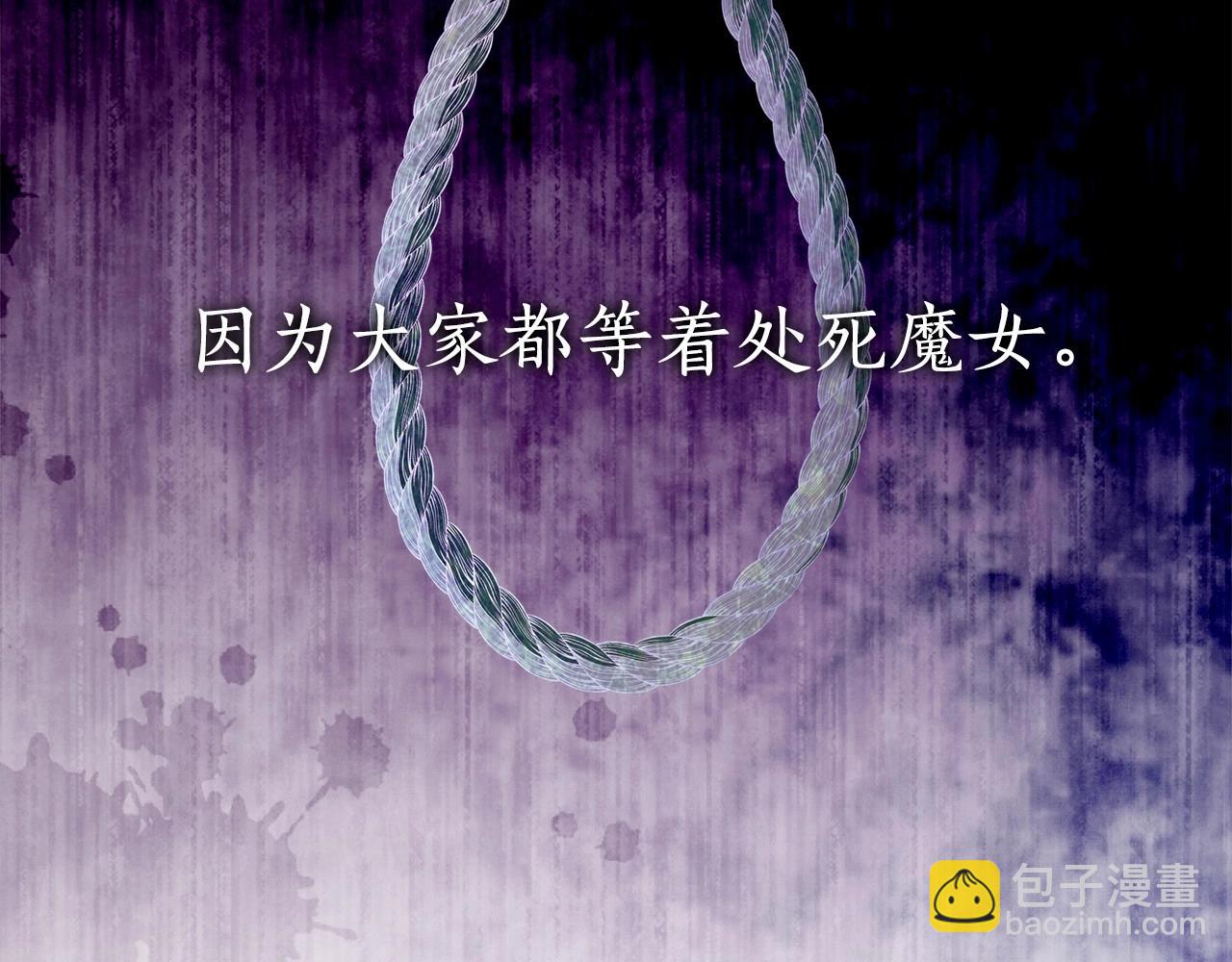 第43话 可怜她59