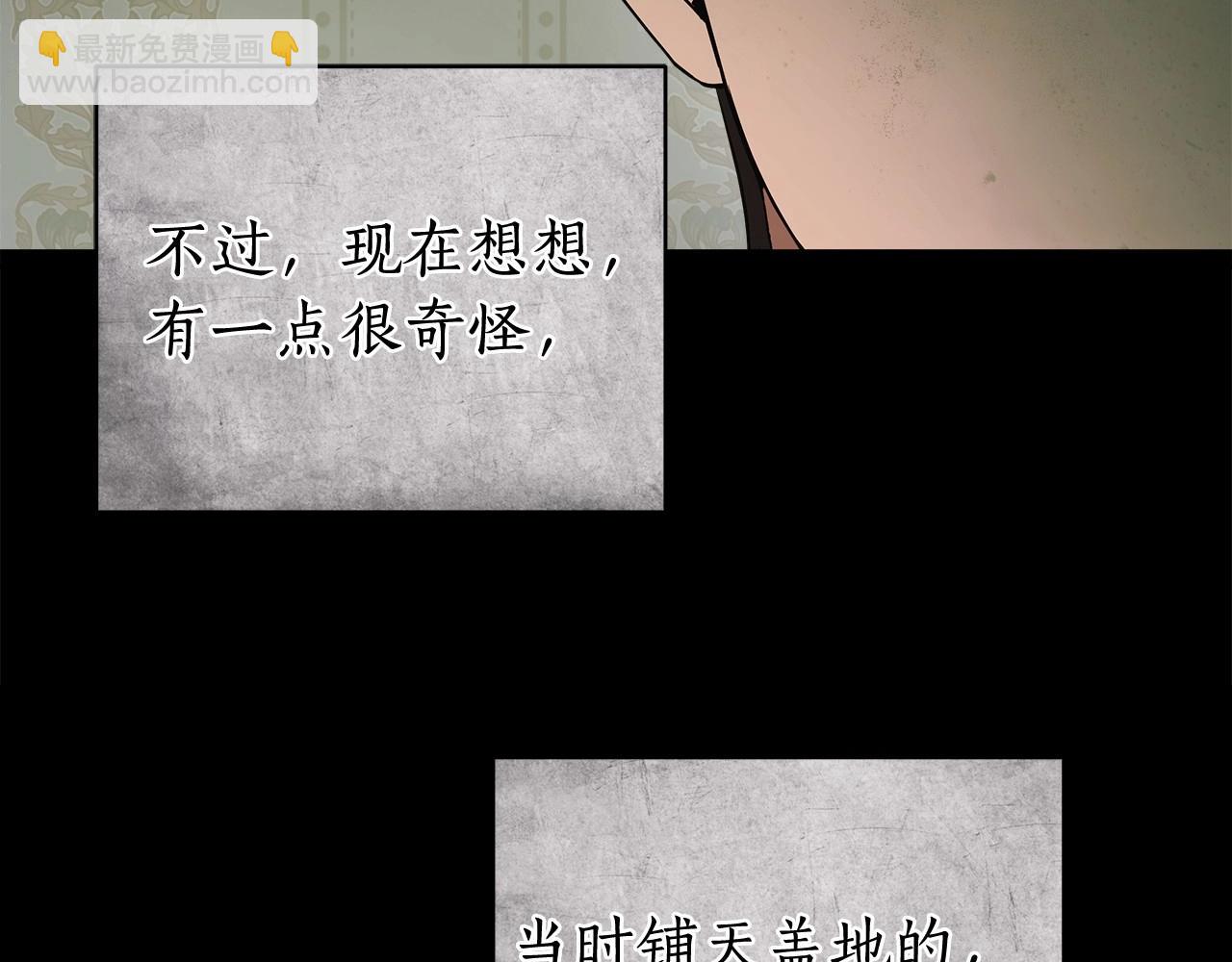 第43话 可怜她61