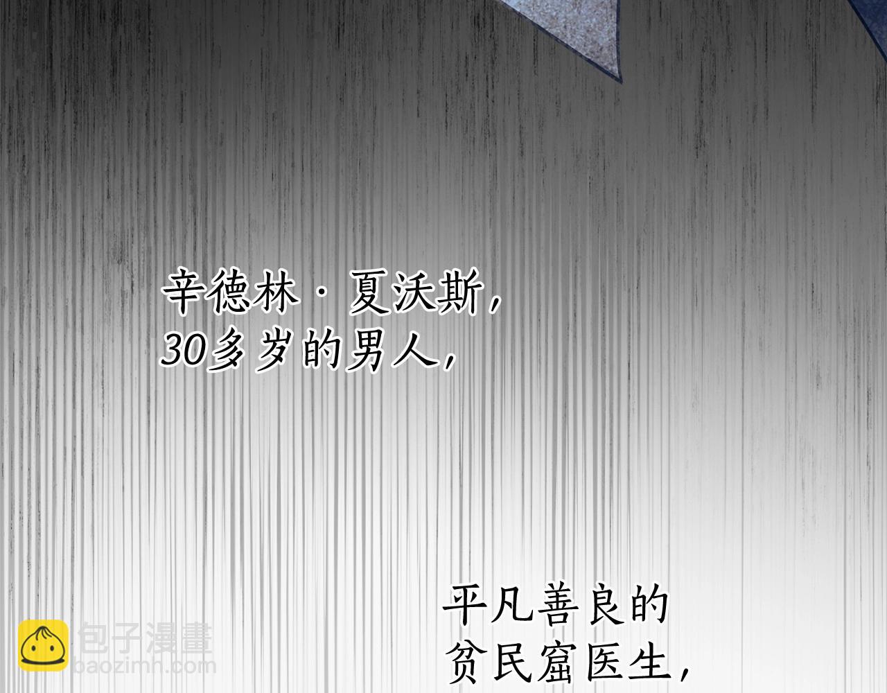 第43话 可怜她65