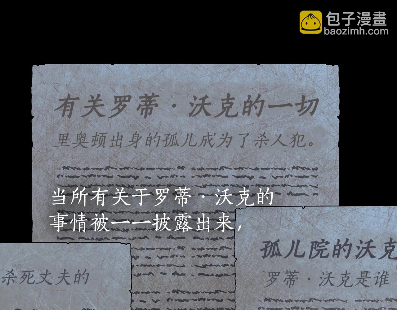 第43话 可怜她69