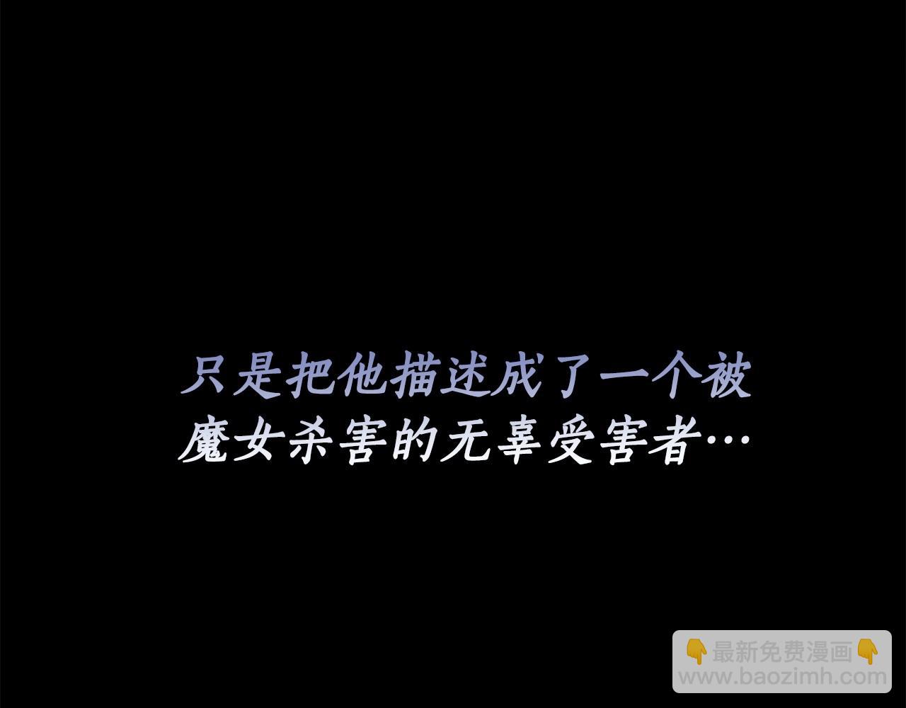 第43话 可怜她73
