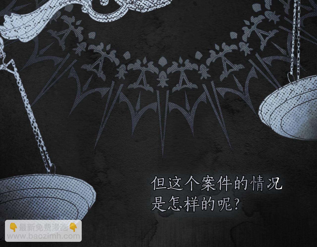 第43话 可怜她77