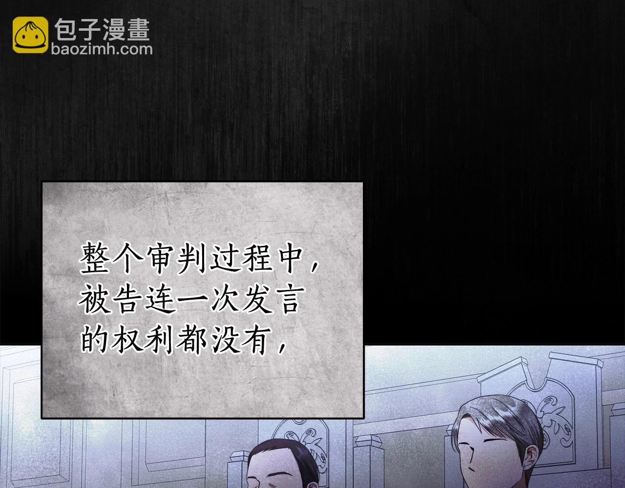第43话 可怜她78