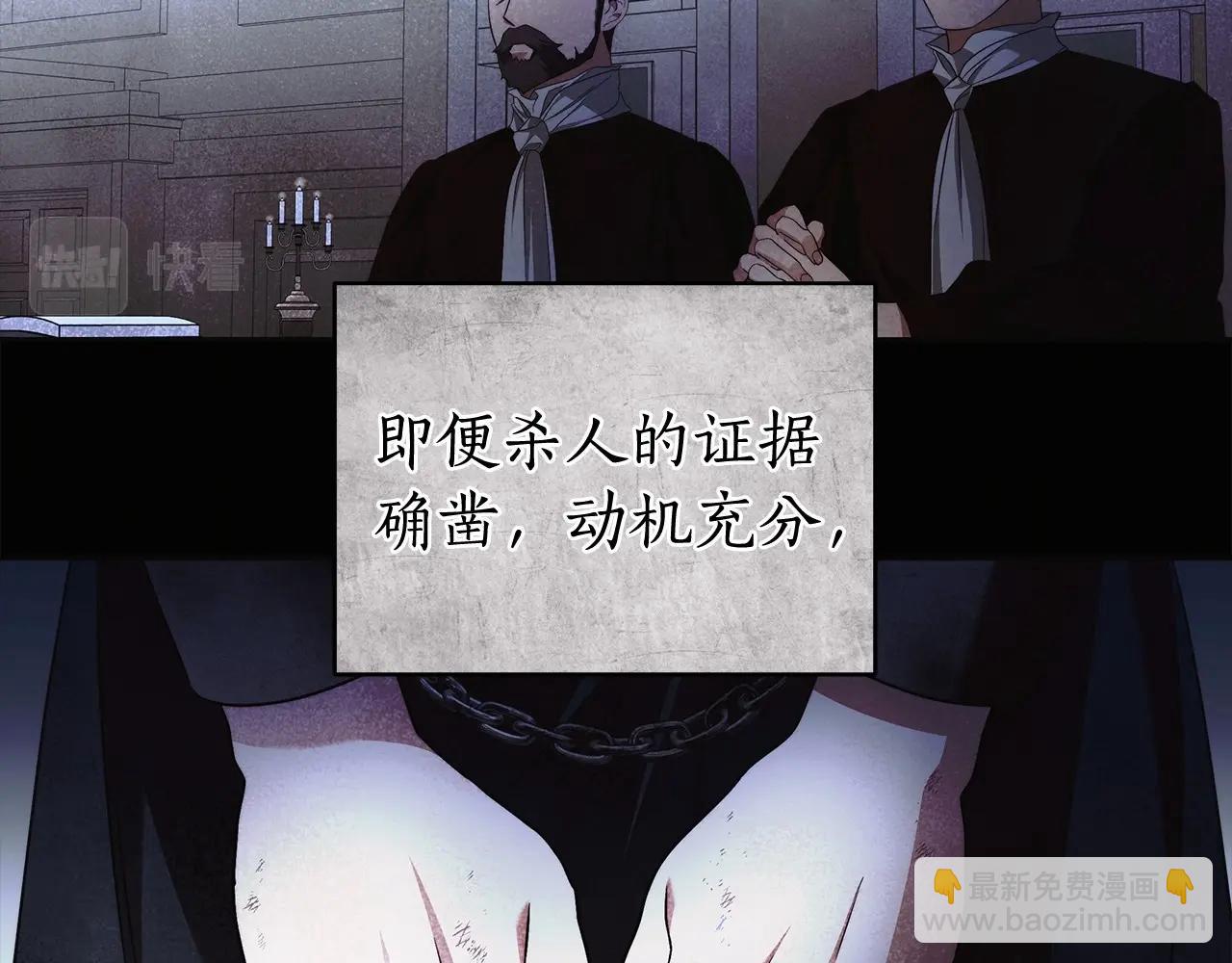 第43话 可怜她79
